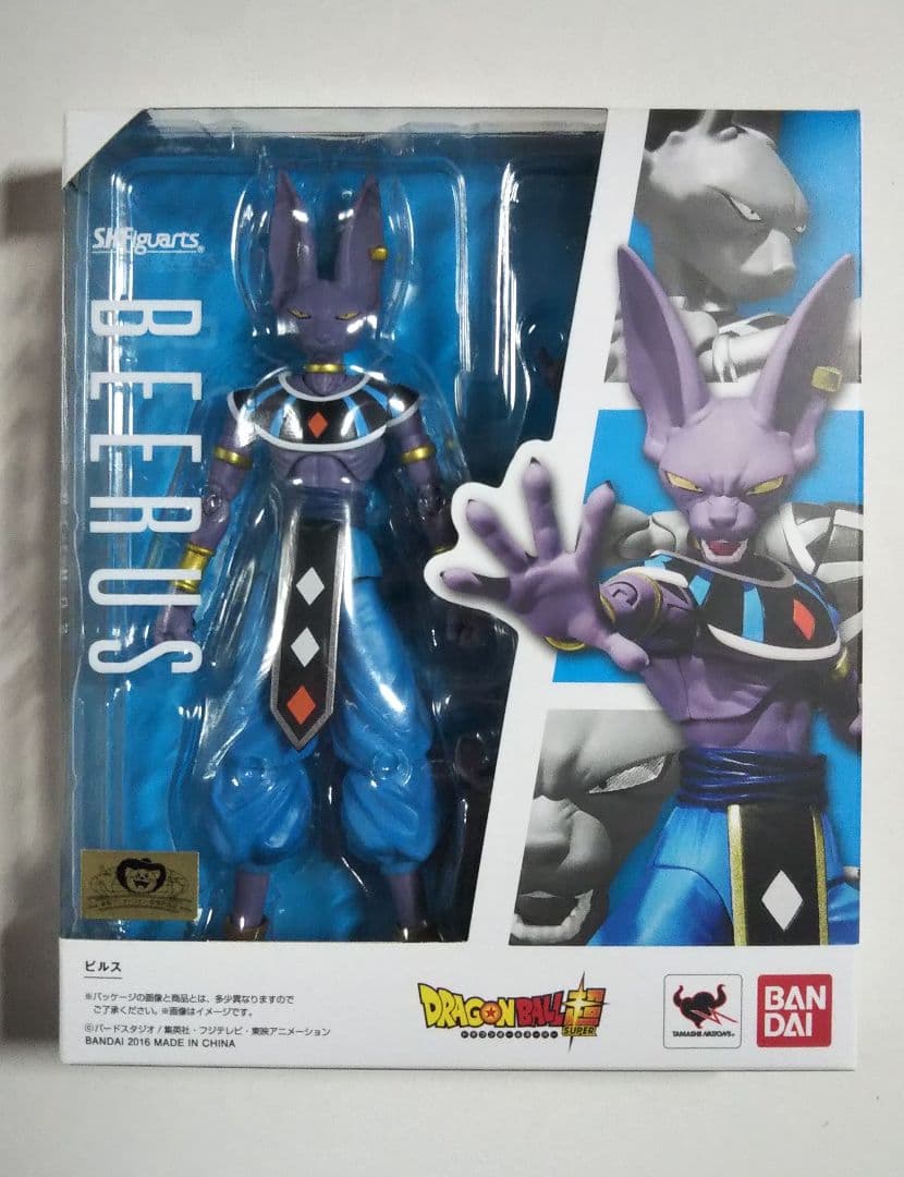 S.H.Figuarts ビルス