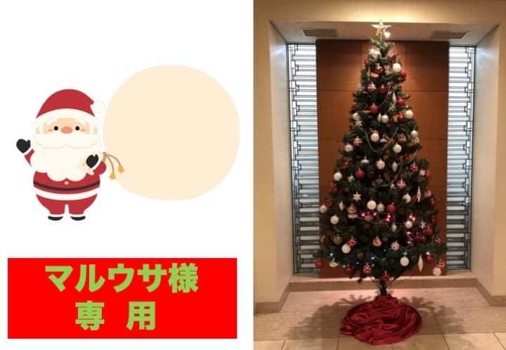 ★2.4m＃クリスマスツリー＆＃豪華オーナメント＆点滅ライト100球セット‼️