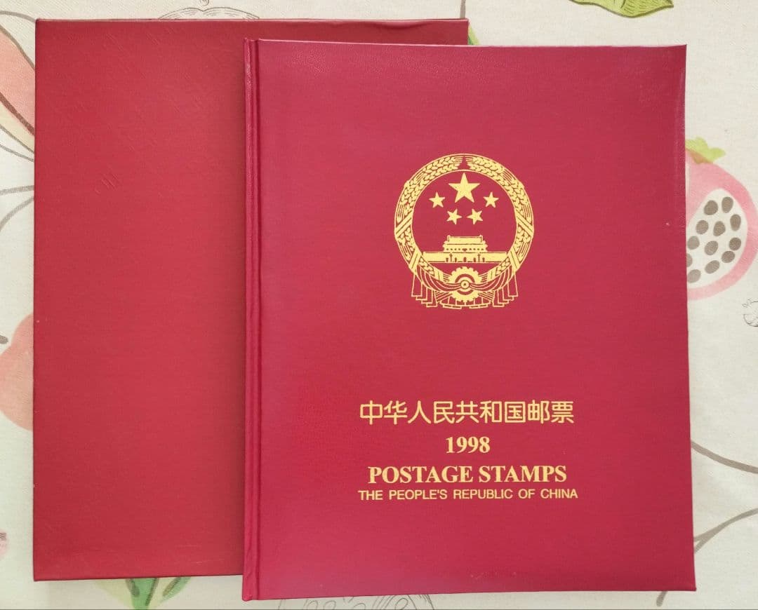 中国切手 1998年1冊① Yahoo!オークション -「中国切手1998」の落札相場・落札価格