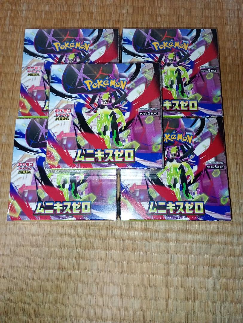 ムニキスゼロ　5box 新品未開封シュリンク付き　ポケモンカード 楽天市場】【シュリンク付未開封BOX】【注意事項必読】【新品