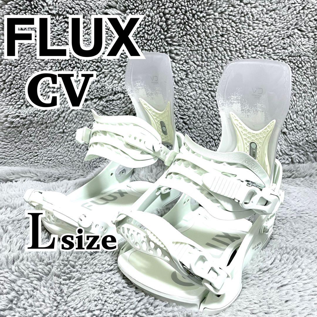 FLUX CV ビンディング Lサイズ 21-22モデル CV ハイバック | FLUX ONLINE STORE