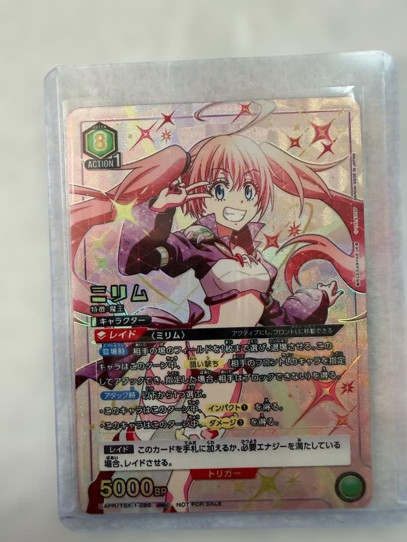 ユニオンアリーナ ミリム OBC Winner 転生したらスライムだった件 2026年最新】ミリム winnerの人気アイテム - メルカリ