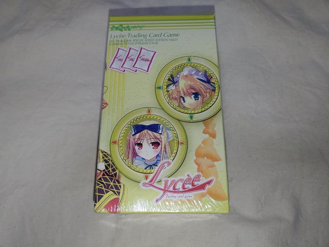 lycee ver. ういんどみる ボックス 旧リセ BOX - メルカリ