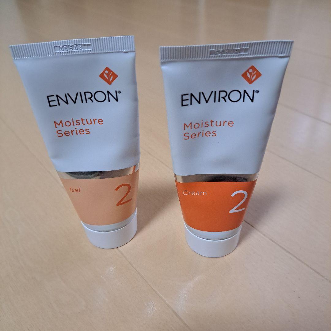 エンビロン⭐モイスチャージェル2&クリーム2⭐セットで