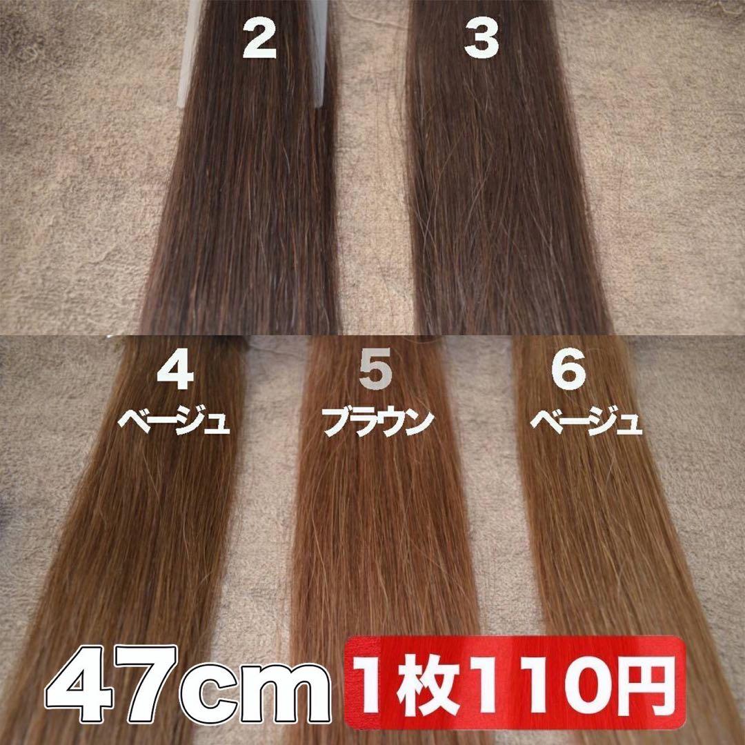 グレーアッシュ20 3を、80 シールエクステ　ナチュラルカラー