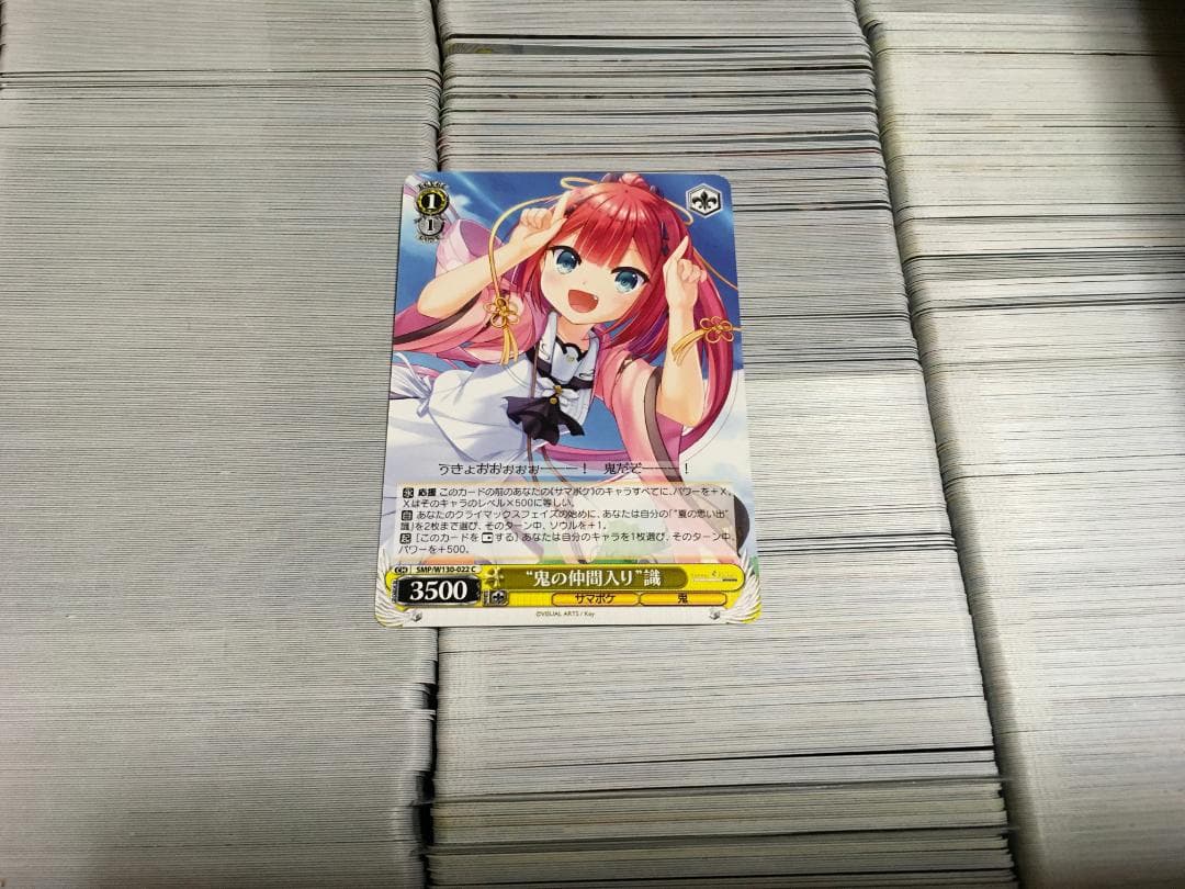 ヴァイス ノーマルカード key関連のみ約3000枚 まとめ売り ジャンク