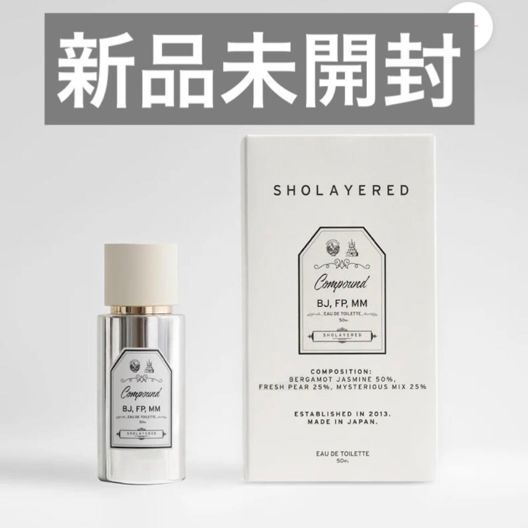 【新品未開封】ショーレイヤード　コンパウンド　No.4 香水　オードトワレ