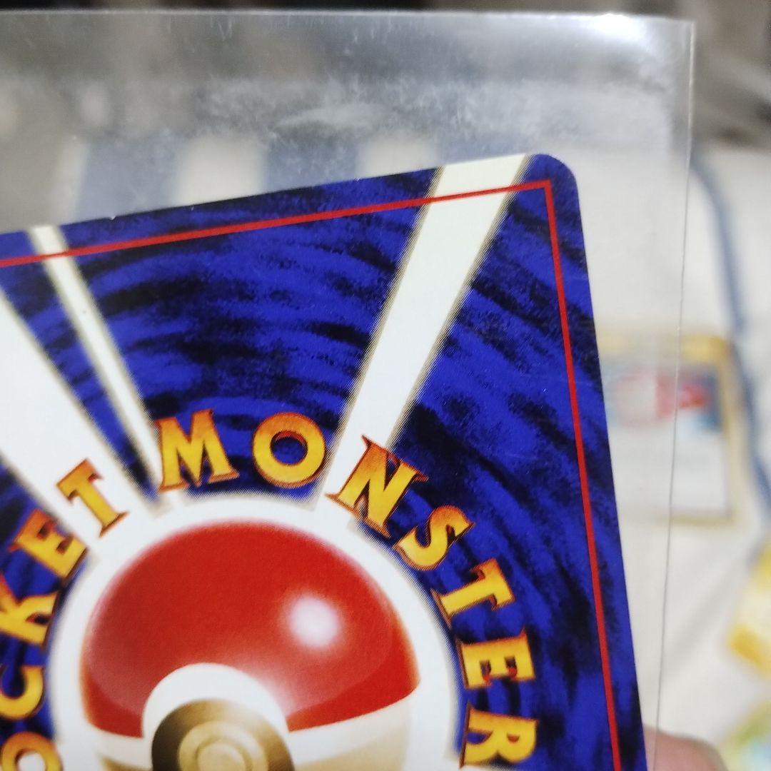 ポケモンカード ゴローニャ 旧裏 通信進化 プロモ 第一世代 - メルカリ