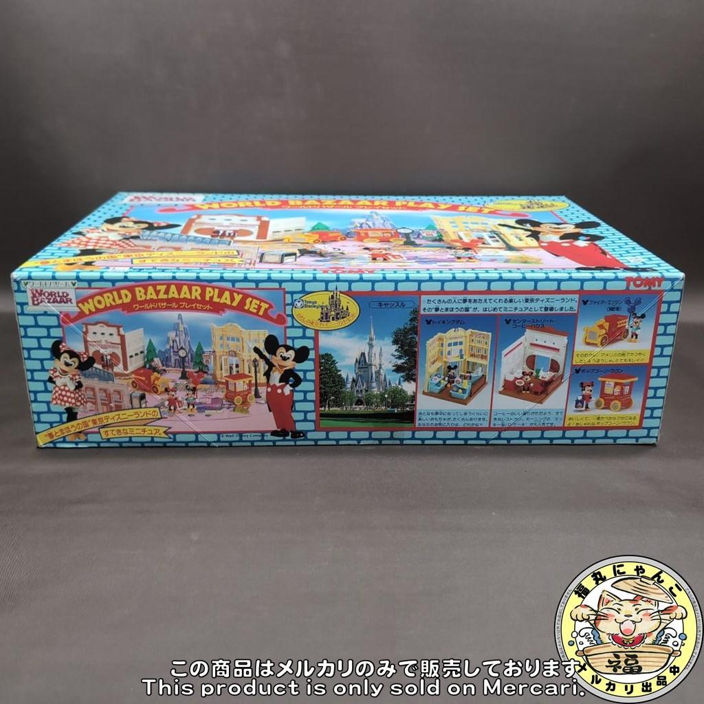 未使用品】わたしの東京ディズニーランドセット ワールドバザール