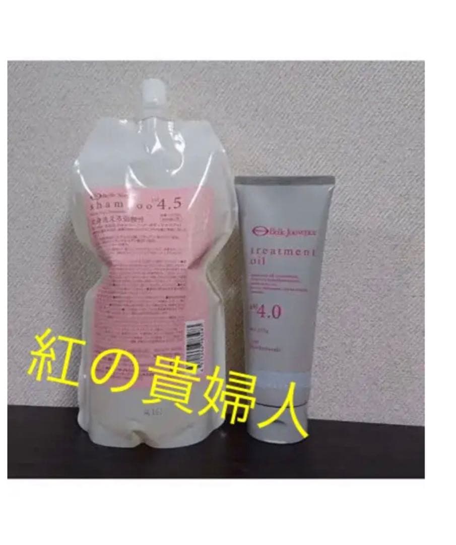 シャンプー詰め替え弱酸性ベルジュバンス トリートメント 製品一覧｜弱酸性美容法のベル・ジュバンス エージェンシー｜肌と髪が