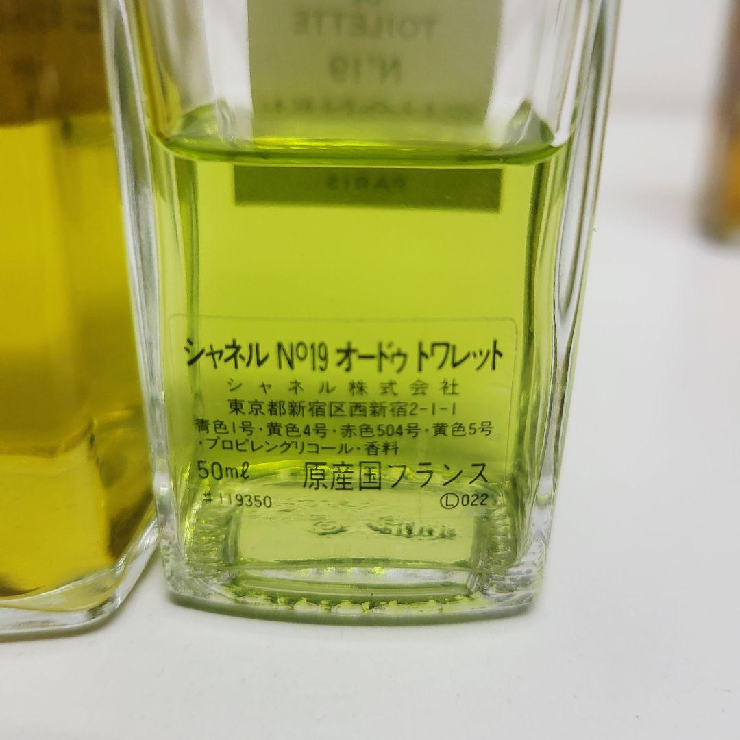 CHANEL シャネル 香水 5点 まとめ売り No5 No19 セット - メルカリ