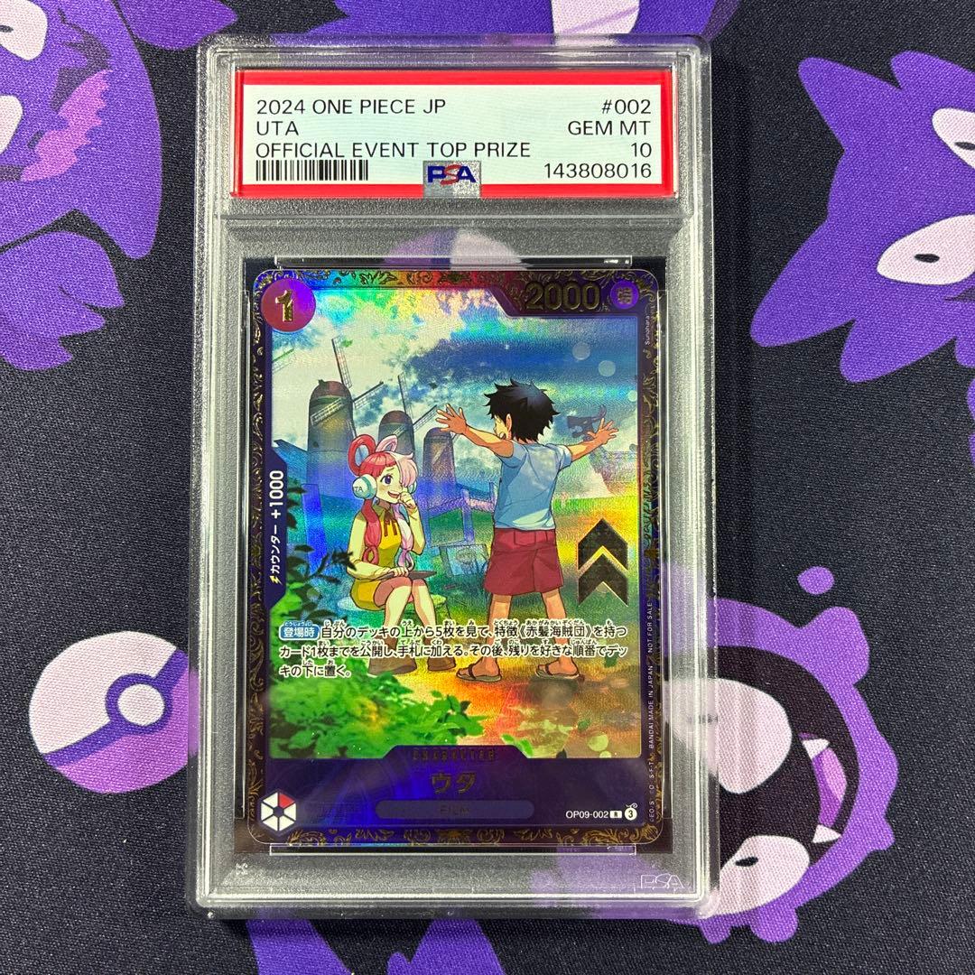 psa10