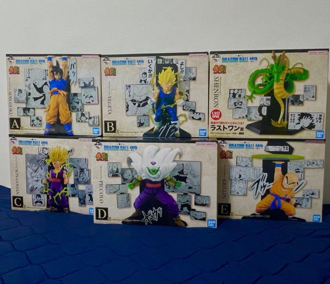 一番くじ ドラゴンボール 40th 其之二～　フィギュアコンプ６種セット