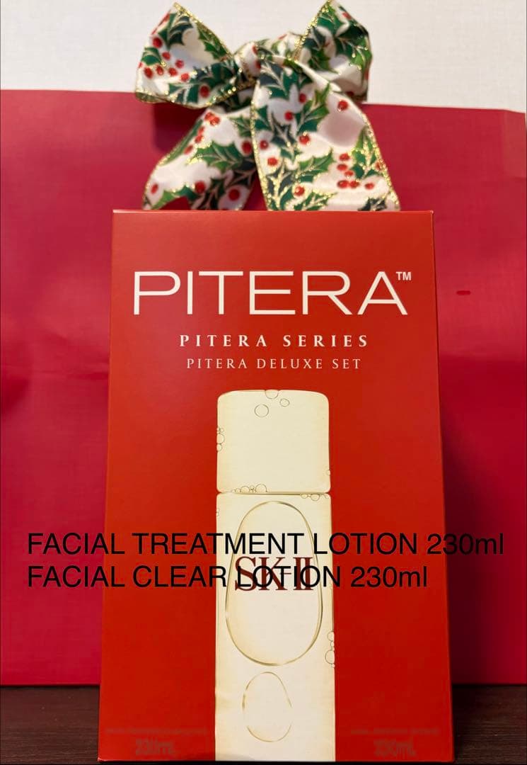 【未開封230ml2本セット】SK-II PITERAデラックスセット