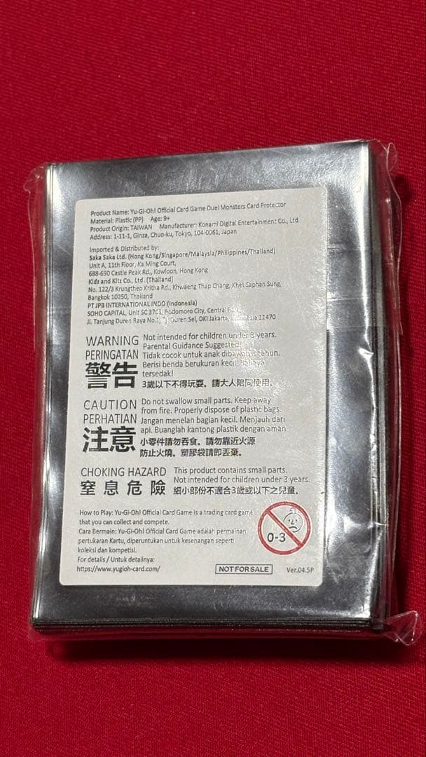 遊戯王 yotインドネシア 閃刀姫＝ゼロ スリーブ 70枚 - メルカリ