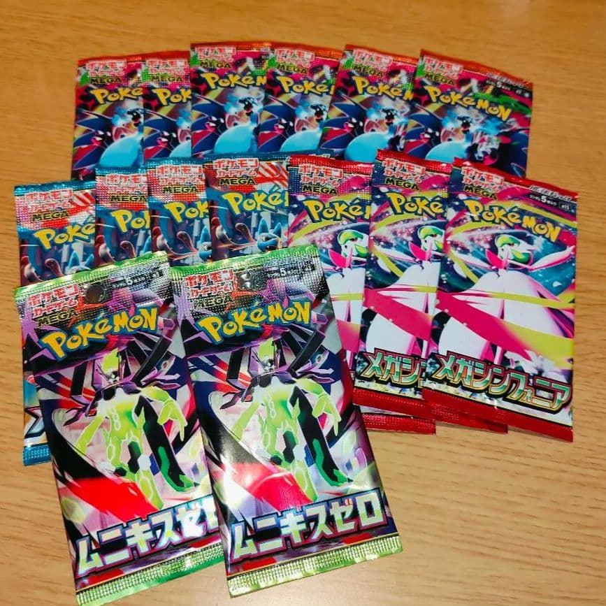 ポケモンカード ムニキスゼロ インフェルノX メガブレイブ メガ