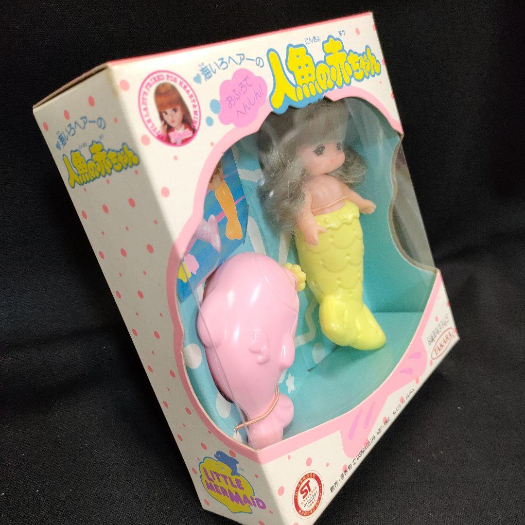 新品未開封 リカちゃん 人魚の赤ちゃん おふろでへんしん！ 海いろ
