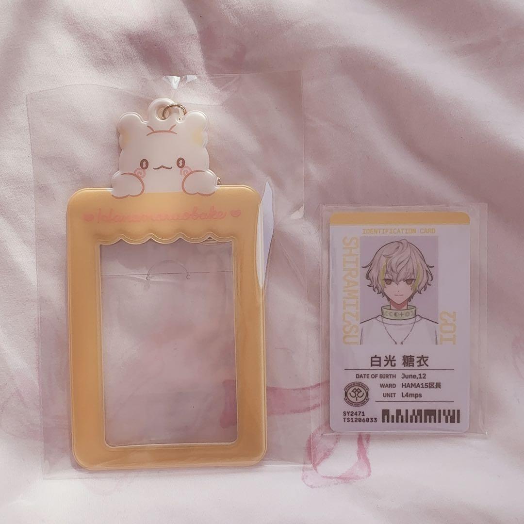 18TRIP エイトリ 白光糖衣 社員証 全体会議 - メルカリ