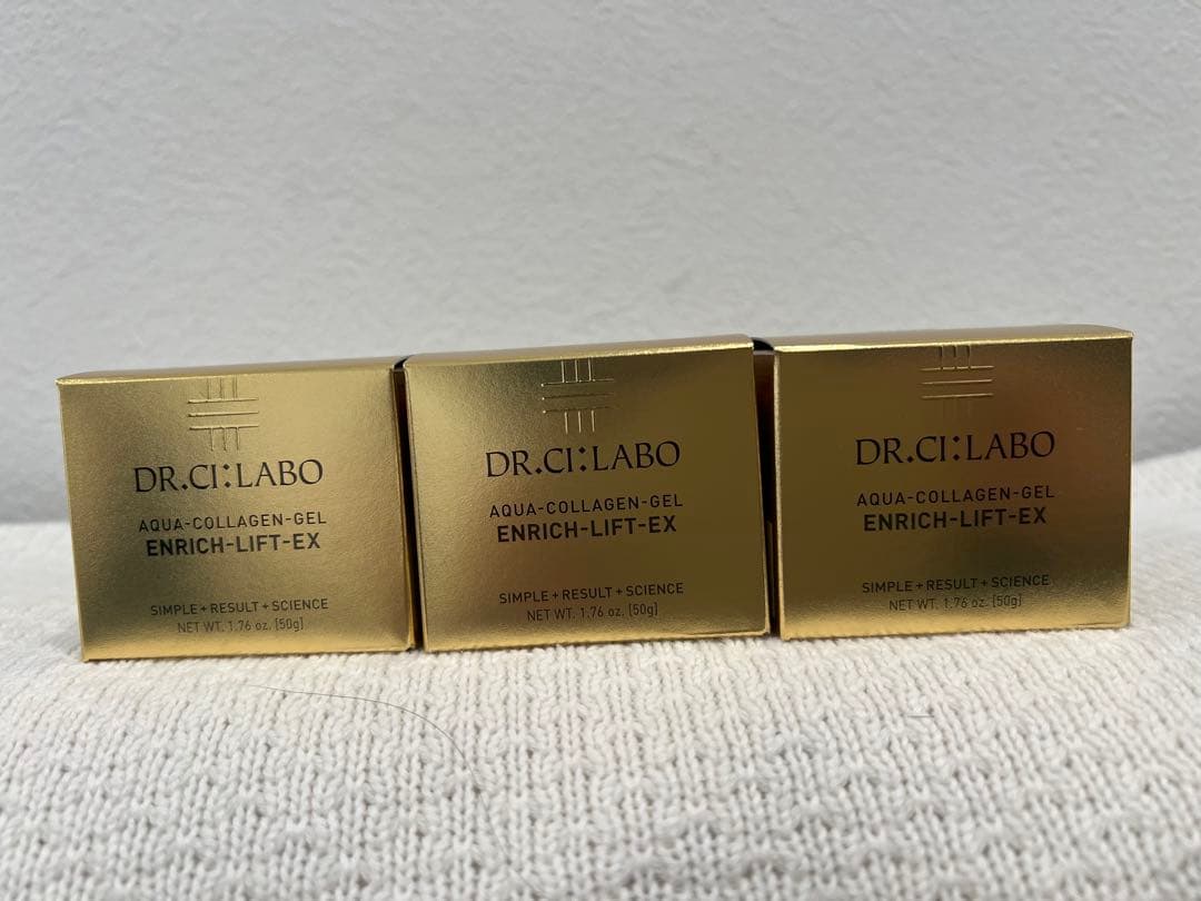 新品未使用アクアコラーゲンゲル エンリッチリフトEX 50g×3個