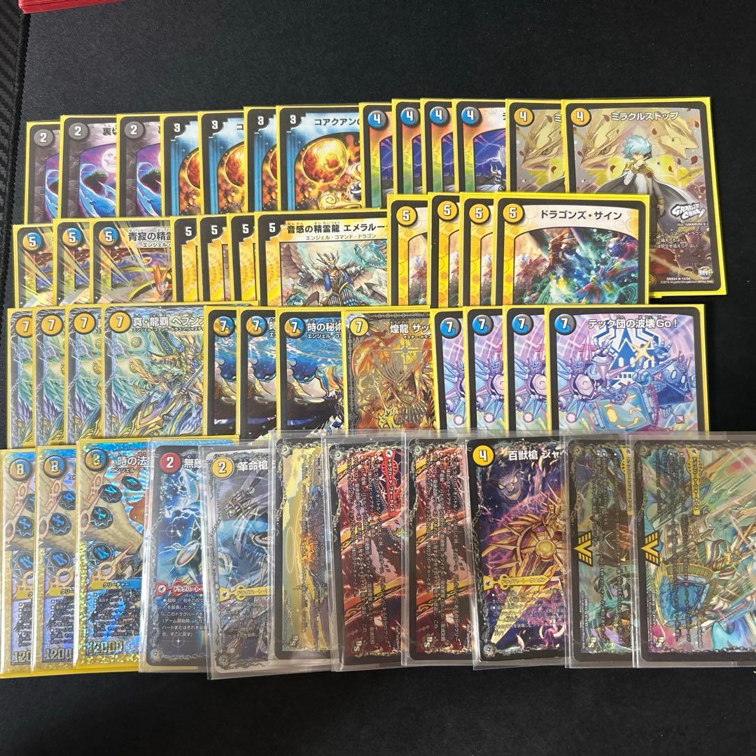 ゲートボール2017】 ドロマーロージア - メルカリ