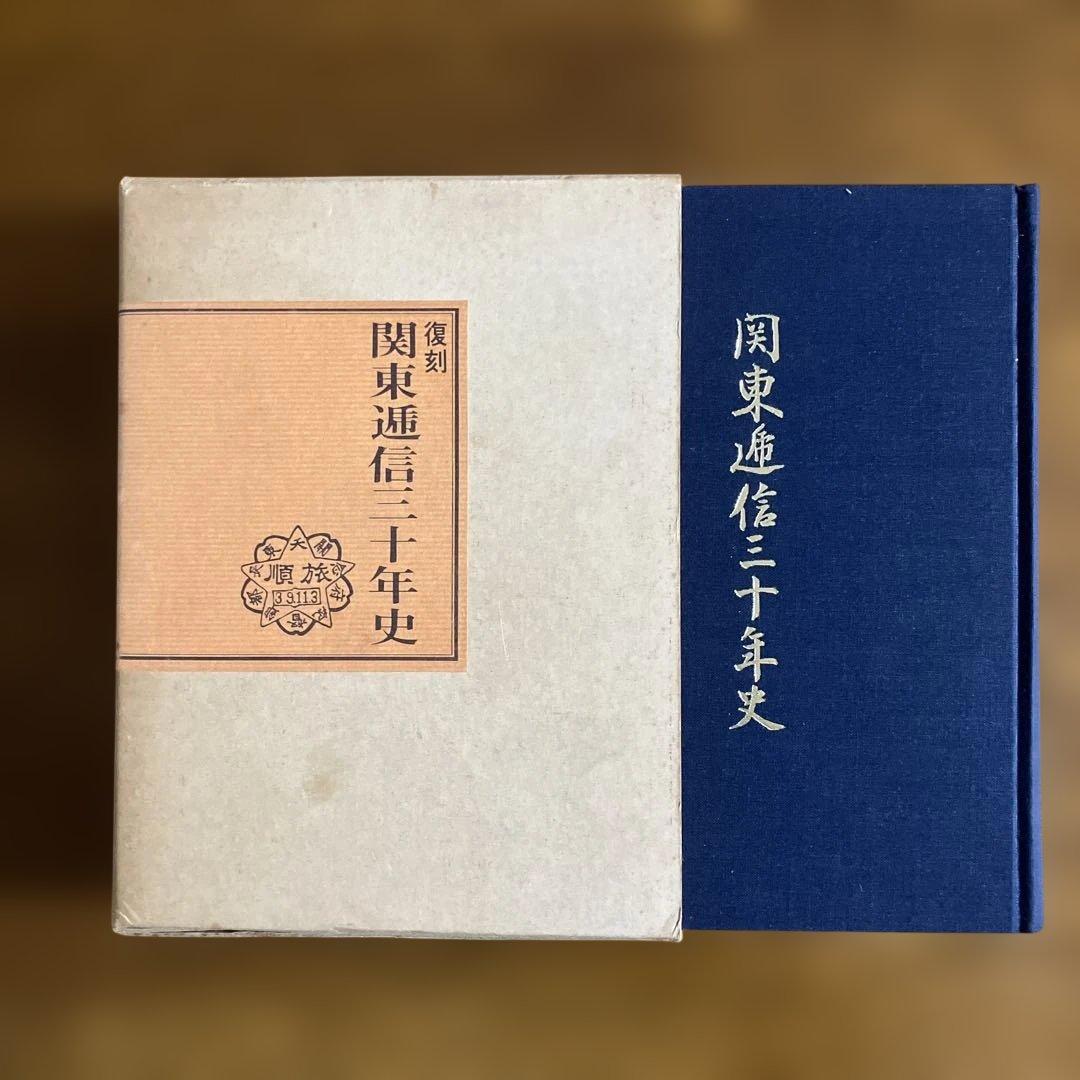 にし様 リクエスト 2点 まとめ商品 - メルカリ