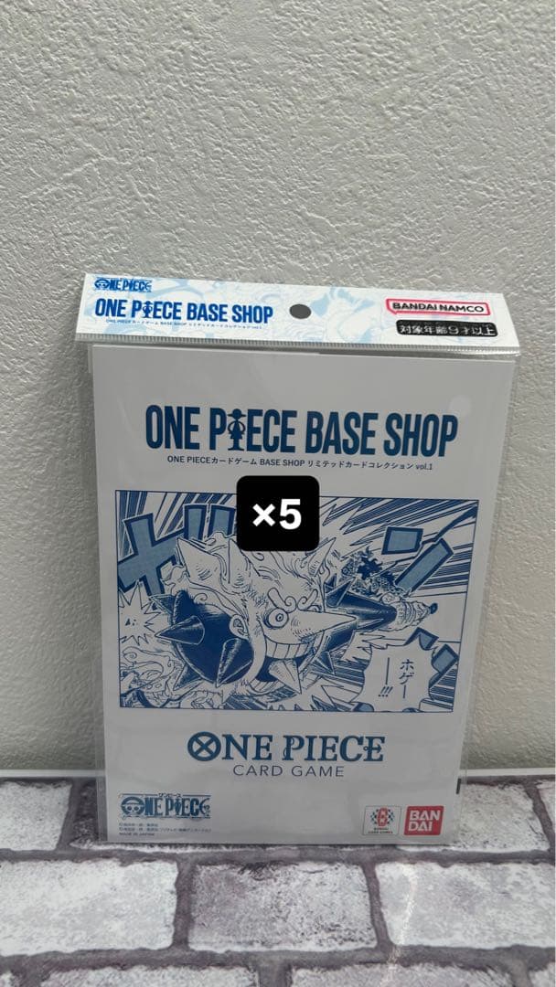 ワンピース BASE SHOP リミテッドカードコレクション vol.1 5冊