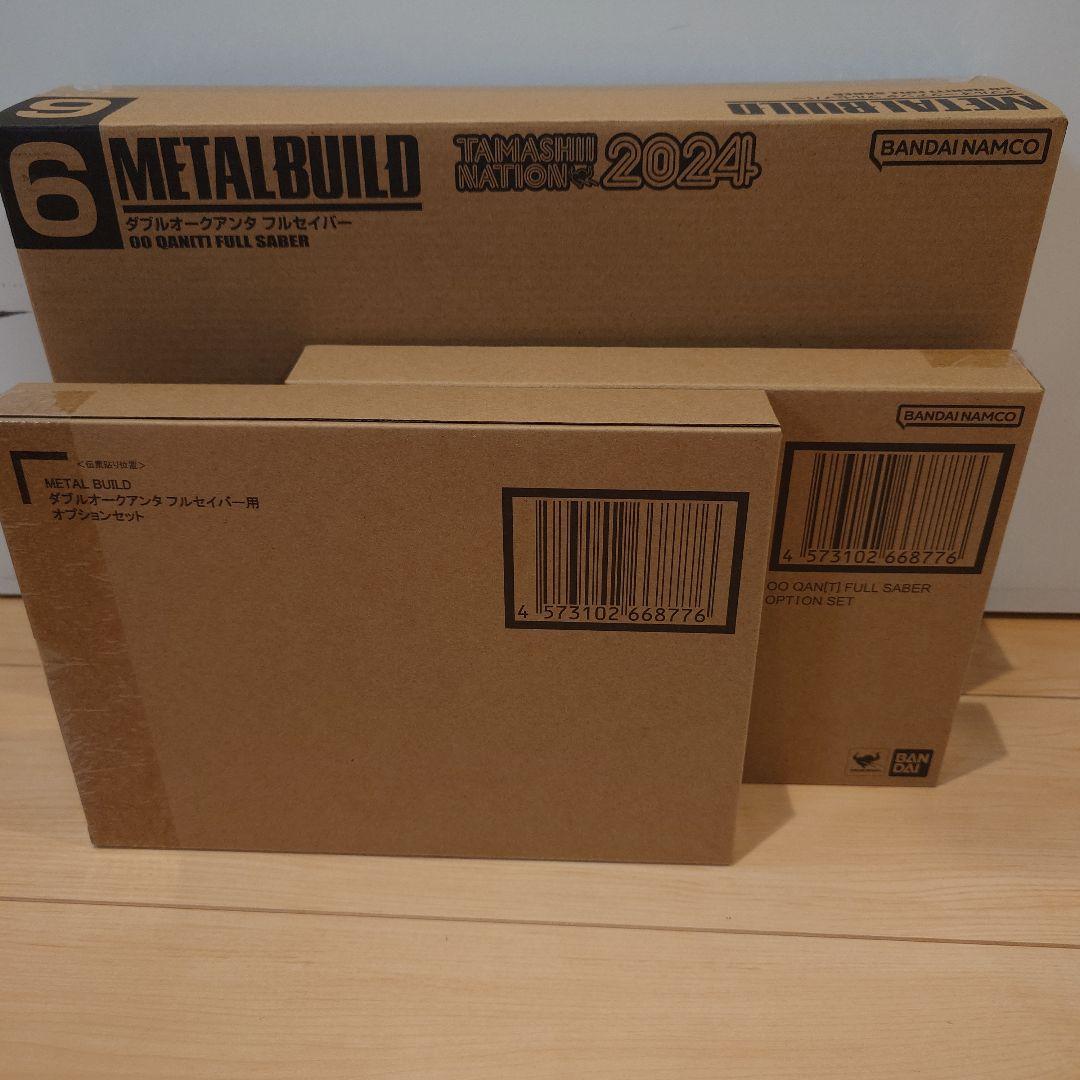 メタルビルド　ダブルオー　クアンタ　フルセイバー　オプション　２個　セット