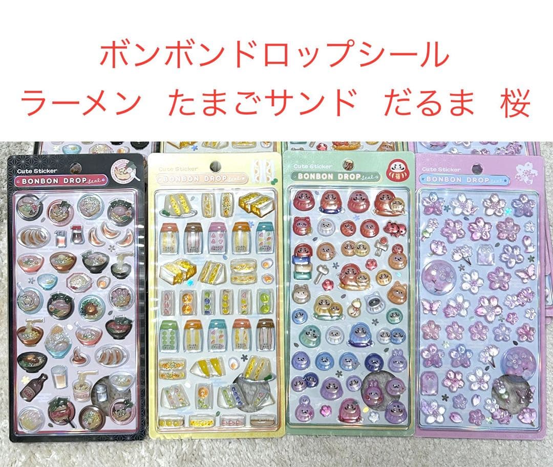 ボンボンドロップシール 正規品 和柄 東京観光 正規品】ボンボンドロップシール和柄6枚セット(東京観光＋古都めぐり＋