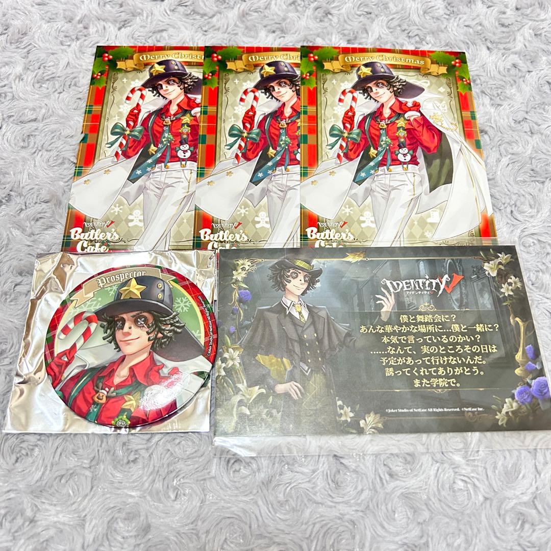 第五人格 探鉱者 ノートンキャンベル グッズまとめ売り