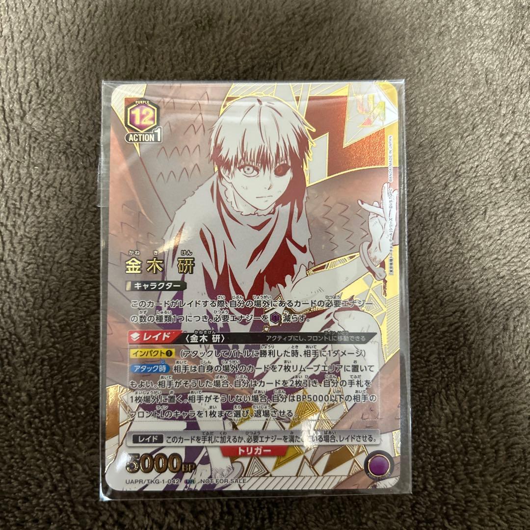 未開封】ユニオンアリーナ 金木研 ユニオンレア UR プロモ - メルカリ