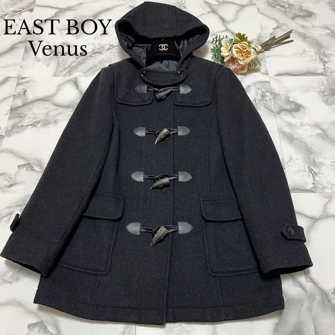 【極美品】イーストボーイ　最高級ライン　ヴィーナス　アンゴラ　ダッフルコート