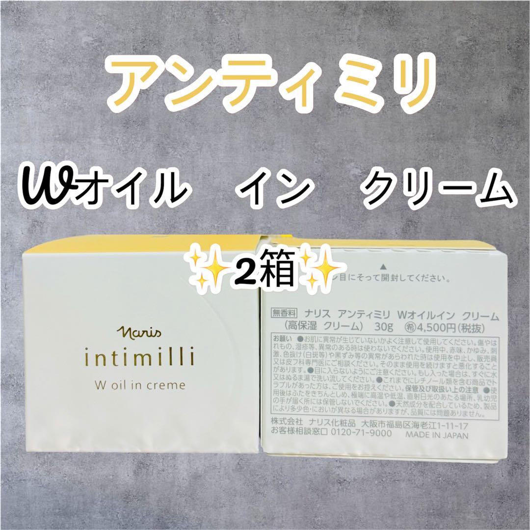 ナリス化粧品　マジェスタ セット コンカαローション ミルク naris COSMETICS（ナリス化粧品） マジェスタ ローション コンクα 化粧