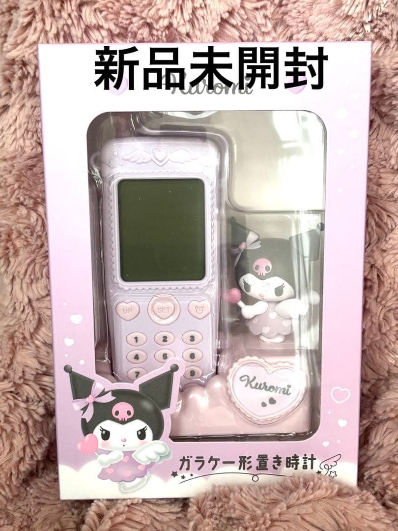 サンリオ♡ガラケー形置き時計♡クロミ