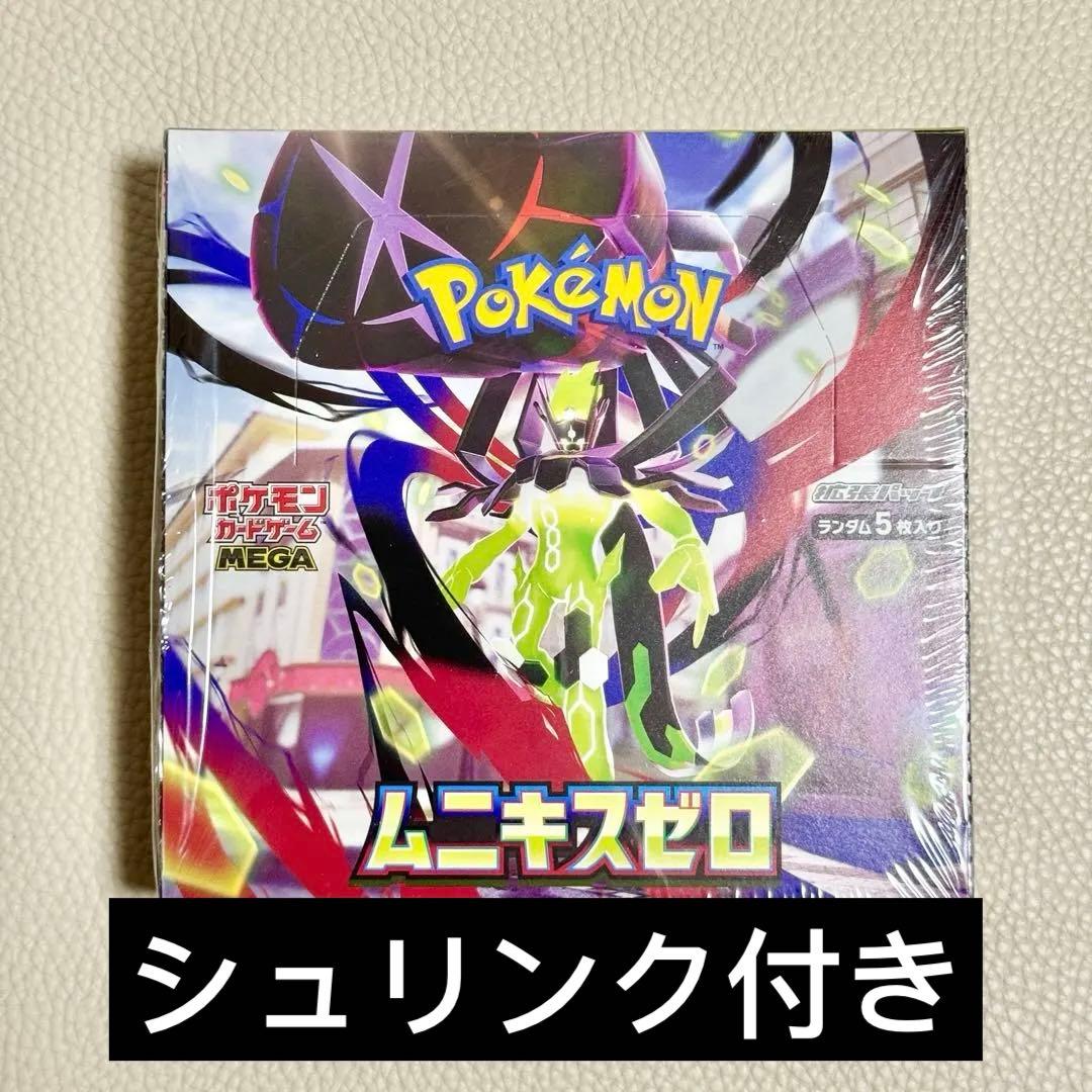 新品 未開封 シュリンク付き ポケモンカードゲーム ムニキスゼロ 1BOX