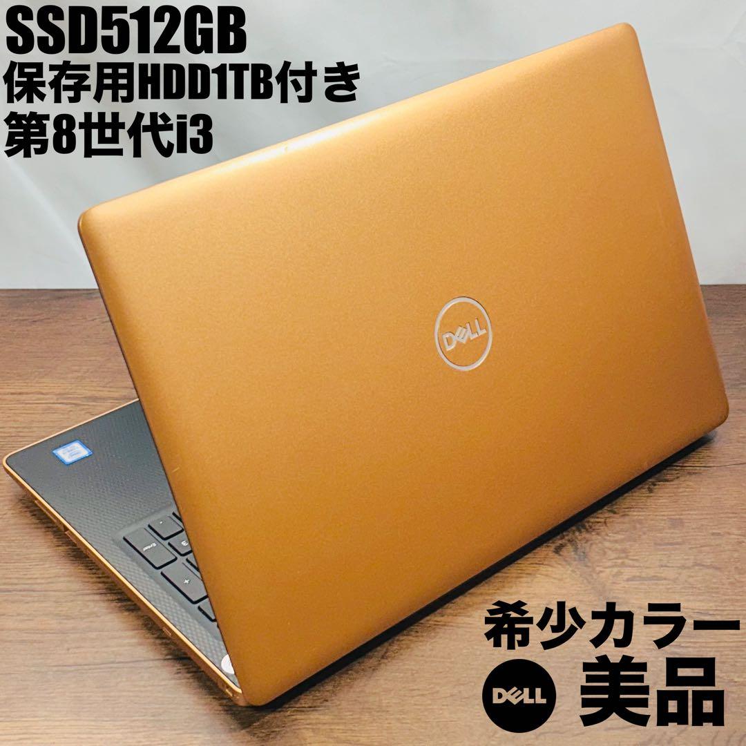 美品★第8世代ノートパソコン★SSD/Office/カメラ/ Bluetooth