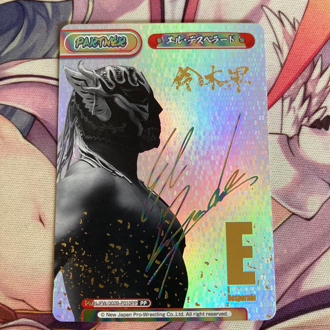 Reバース 新日本プロレス サイン エル デスペラード PP