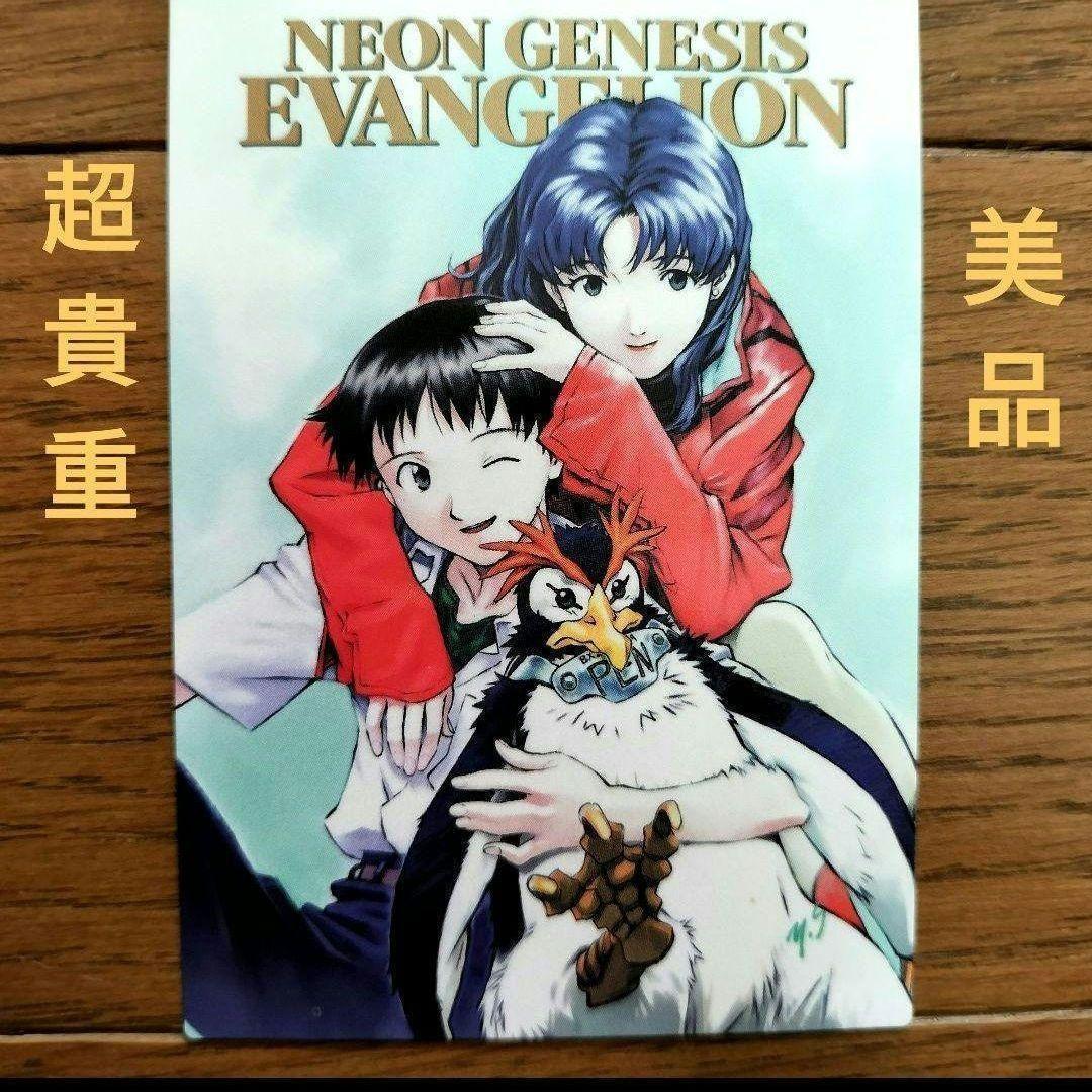 EX2　碇シンジ&葛城ミサト