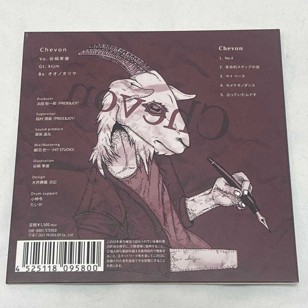 Chevon ミニアルバム セカンドプレス 初版 直筆サイン入り - メルカリ