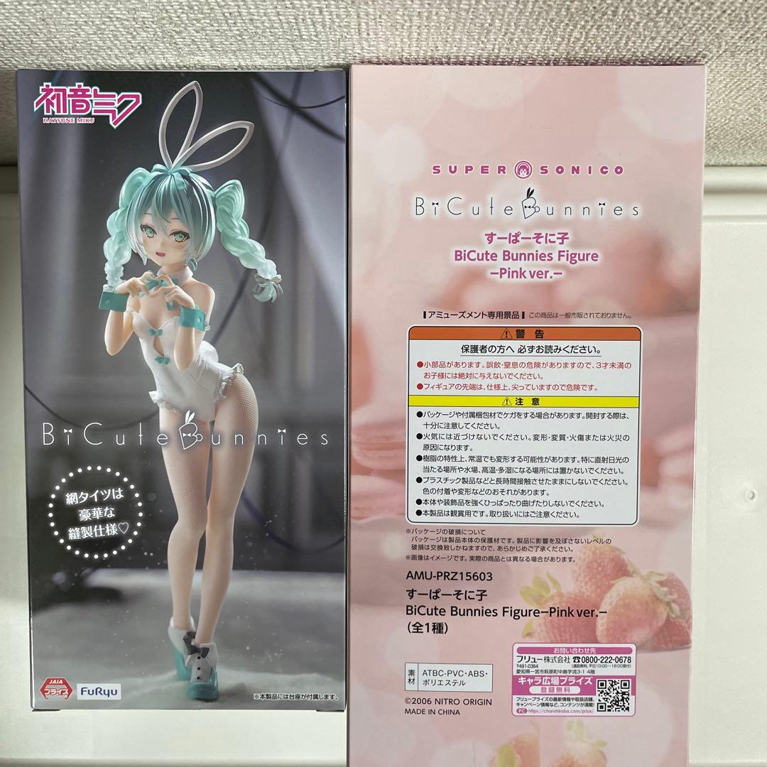 BiCute Bunnies フィギュアセット すーぱーそに子・初音ミク - メルカリ