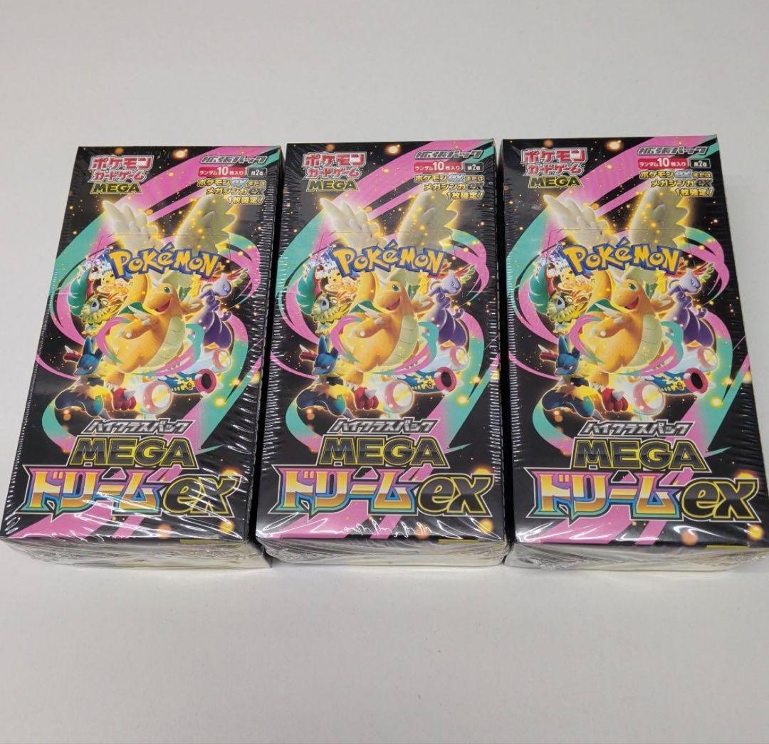 MEGAドリームex 3box分　ポケモンカード ポケモンカード MEGA ドリームex 3BOX 新品未開封 シュリンク付き