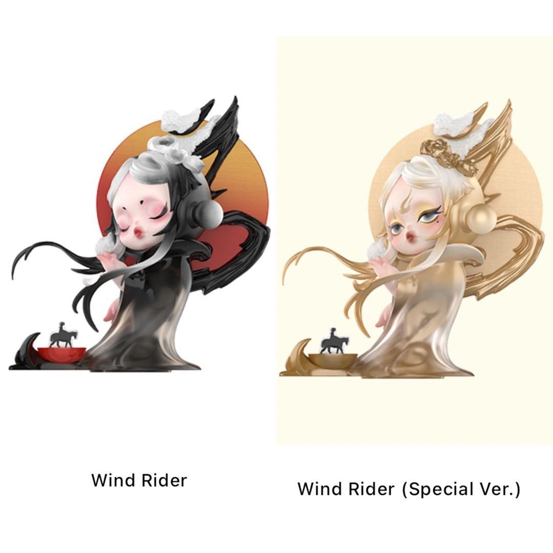 Special The Golden Gallop SKULLPANDA レア