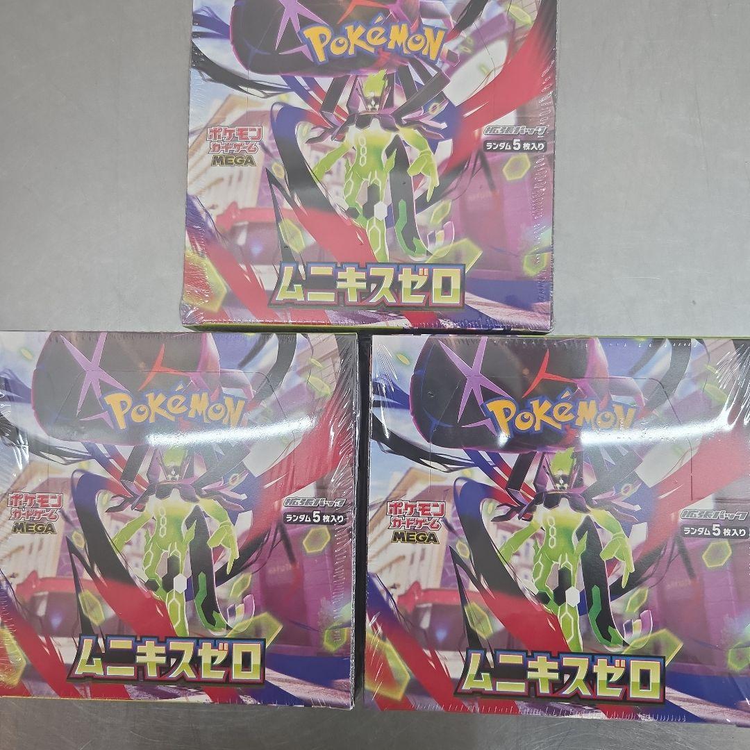 ムニキスゼロシュリンク付きBOX三箱 ポケモンカードゲーム 【シュリンク付き】ポケモンカードゲーム MEGA