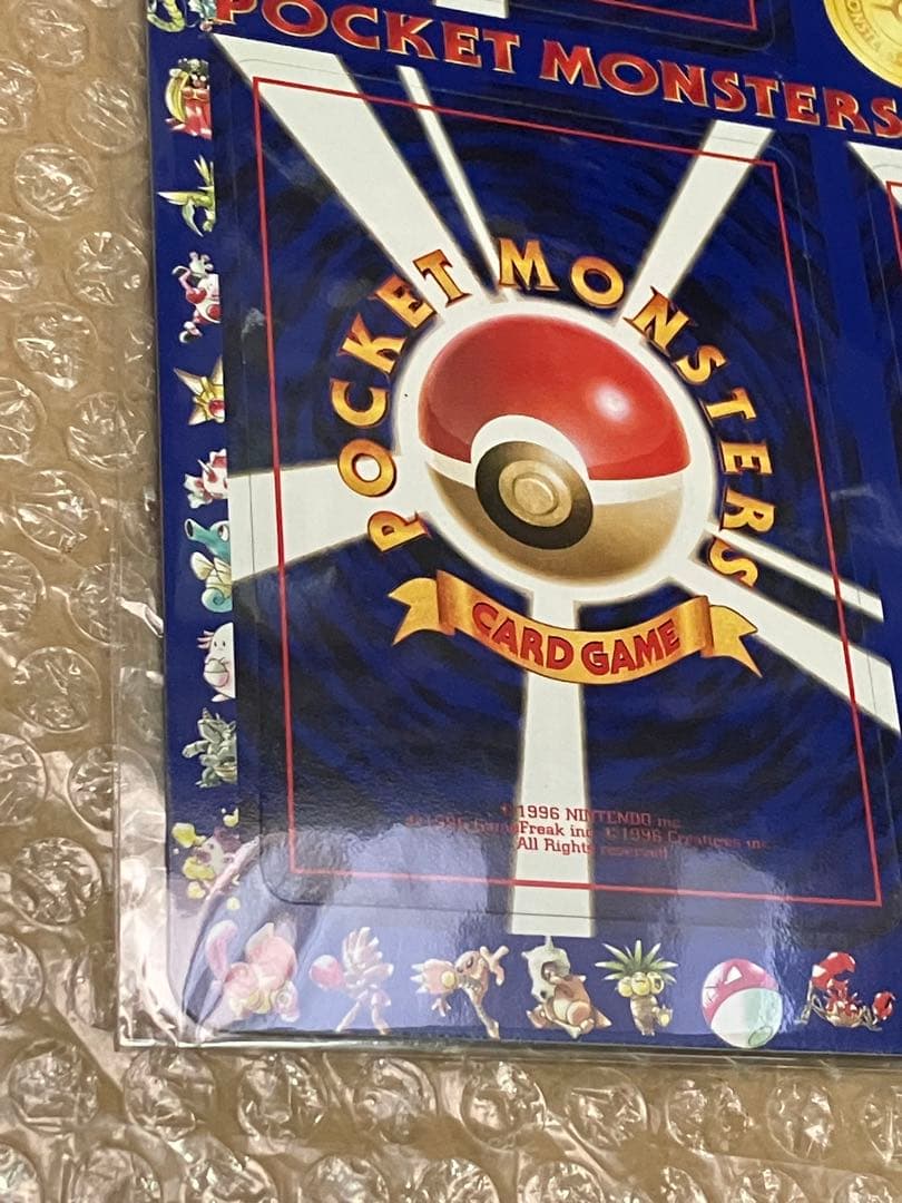 ポケモンカード 拡張シート タマムシシティ ポケモンカード 拡張シート