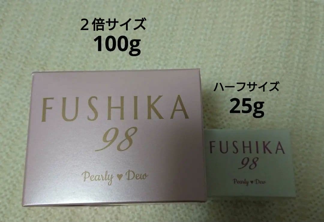 パーリーデュー　 FUSHIKA　フシカ98 プレミアムオールインワン100g