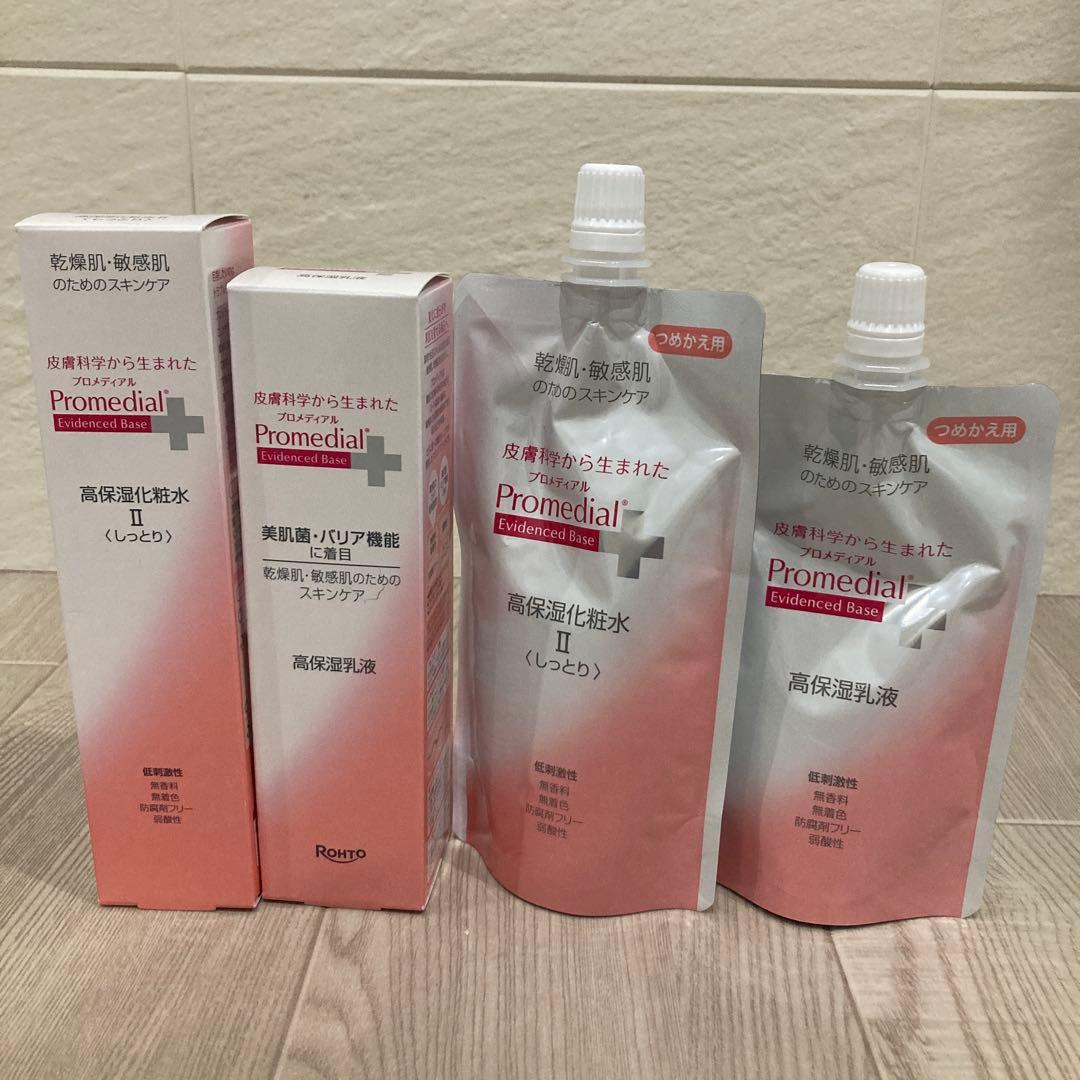 Promedial 4点セット PUMA（プーマ） クロス薄手 ジャージ 上下 メンズ セットアップ