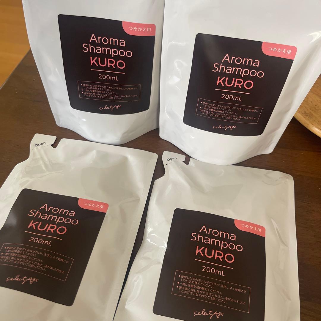 アロマシャンプー KURO 200mL
