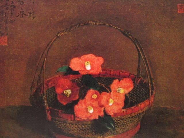 岸田劉生、【竹籠含春】、新品高級額 額装付、年代物・希少画集画