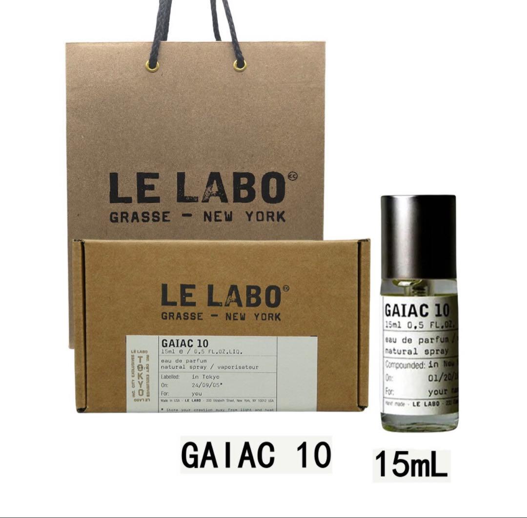LE LABO ルラボ　ガイアック10 GAIAC10 15ml 新品