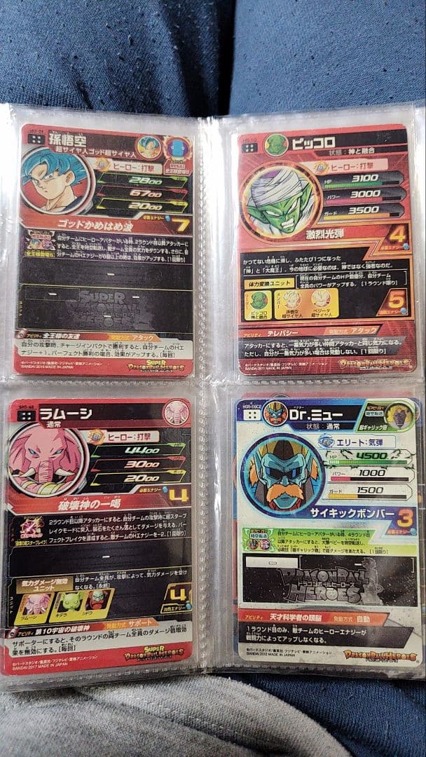 ドラゴンボールヒーローズ引退品 - メルカリ