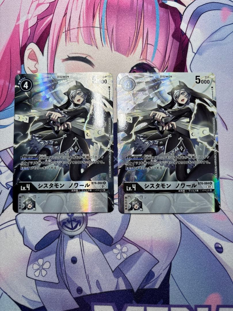 シスタモン　ノワール　パラレル　デジモンカードゲーム　デジカ　BT6 ２枚セット シスタモン ノワール BT6-084 R デジモン Lv.4 - デジモンカード